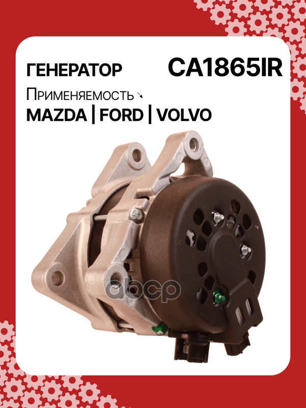 Генератор восстановленный