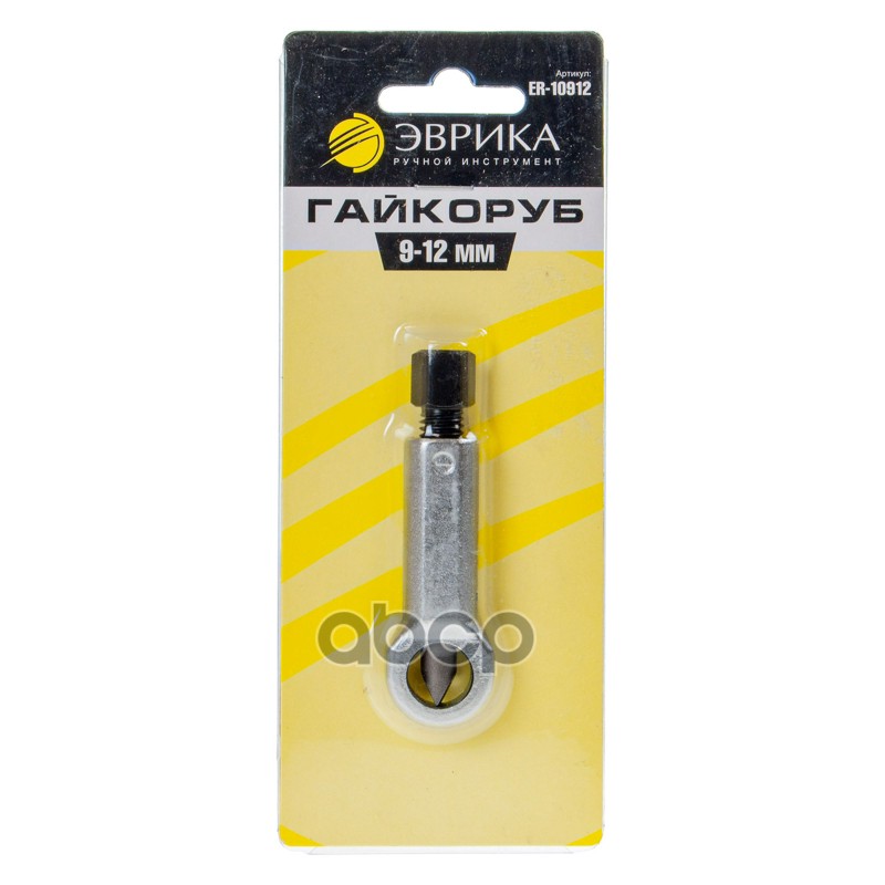 Гайкорез 9-12мм ЭВРИКА