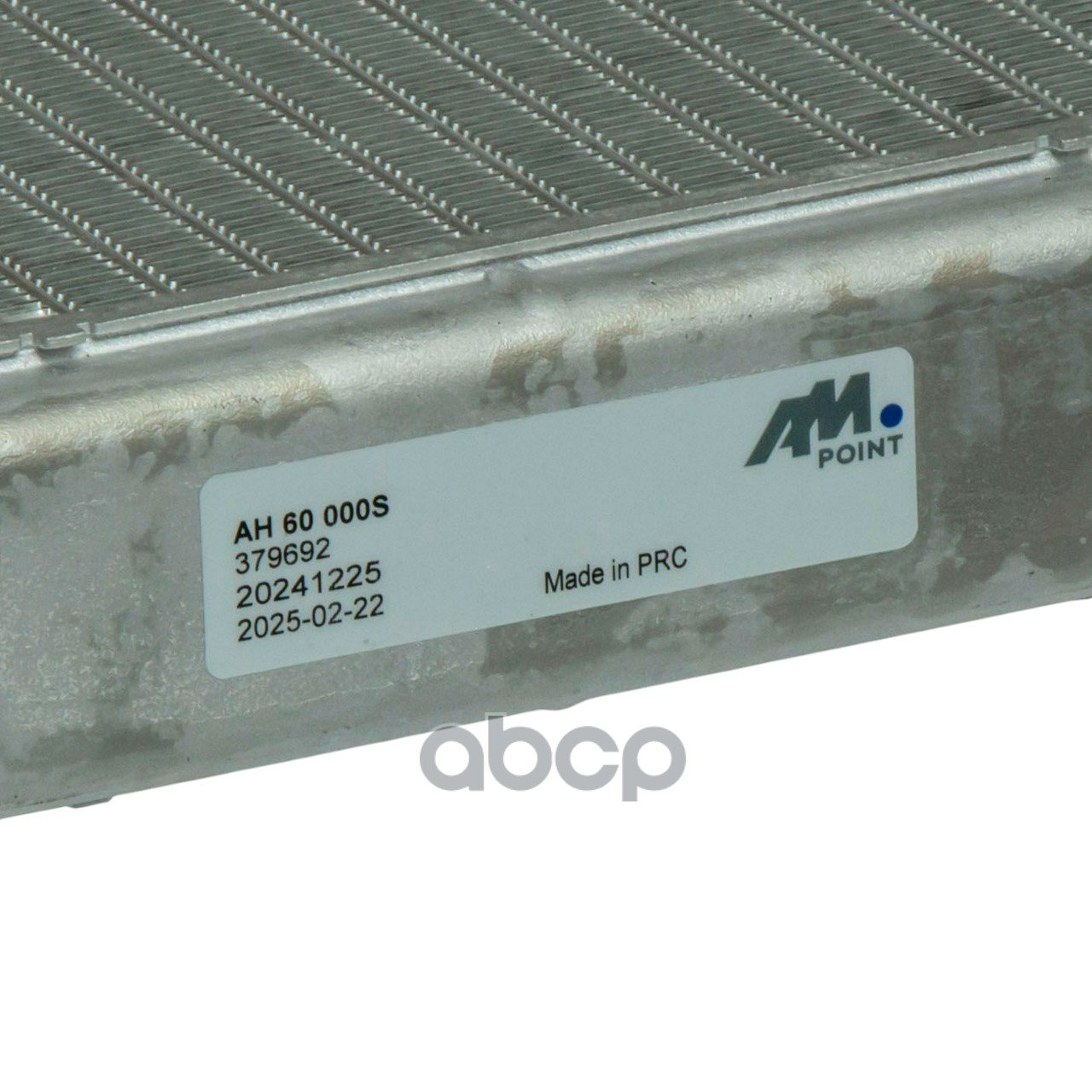 Радиатор отопителя