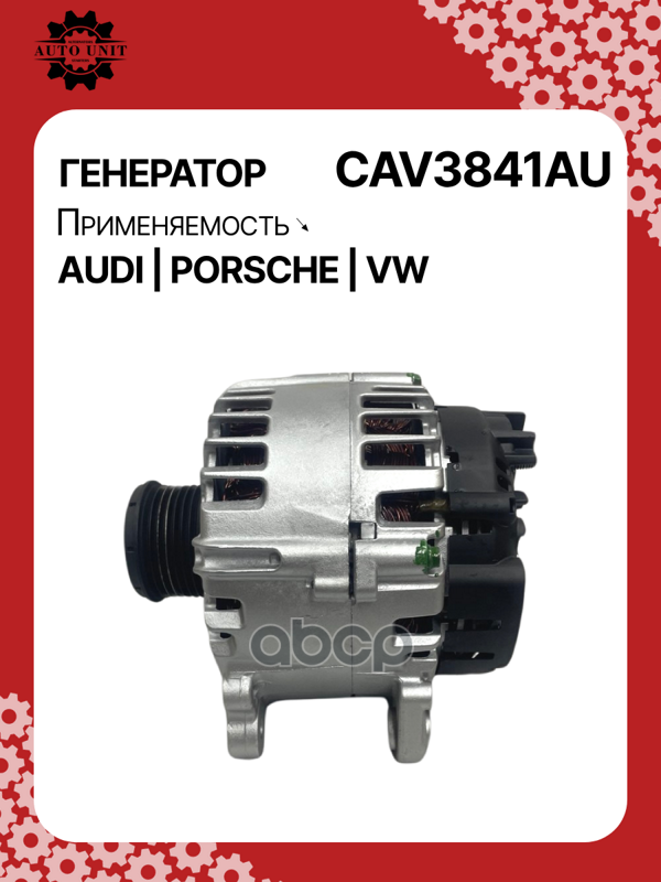 Генератор восстановленный