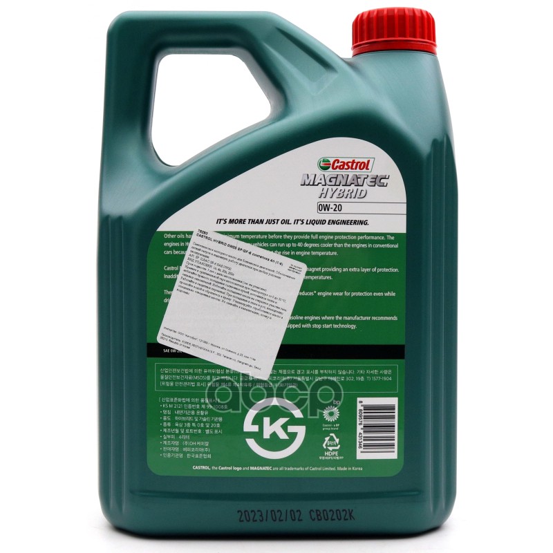 MAGNATEC FS ENGINE OIL HYBRID 0W20 SP/GF-6 (4л)
