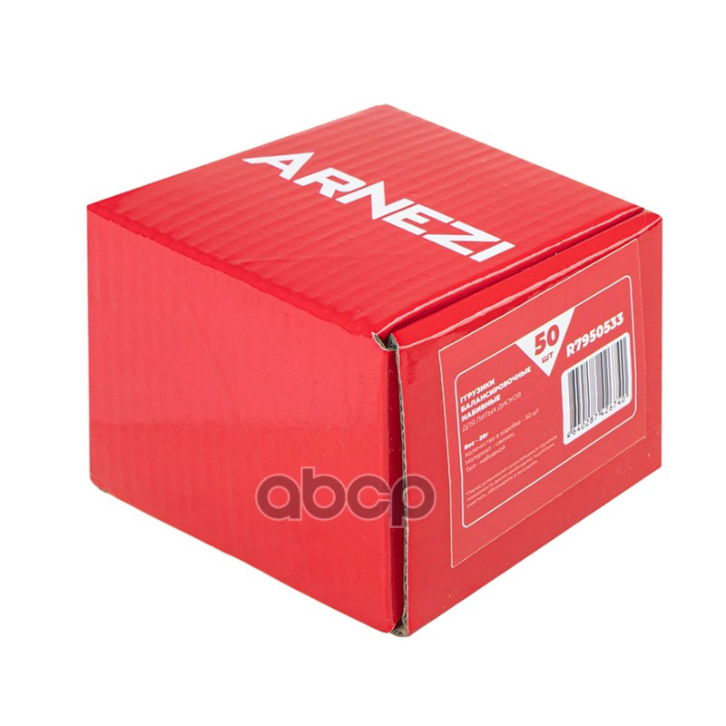 Грузик балансировочный 20гр для литого диска набивной, свинцовый Arnezi R7950533 Грузик балансировочный 20гр для литого диска набивной, свинцовый Arnezi R7950533