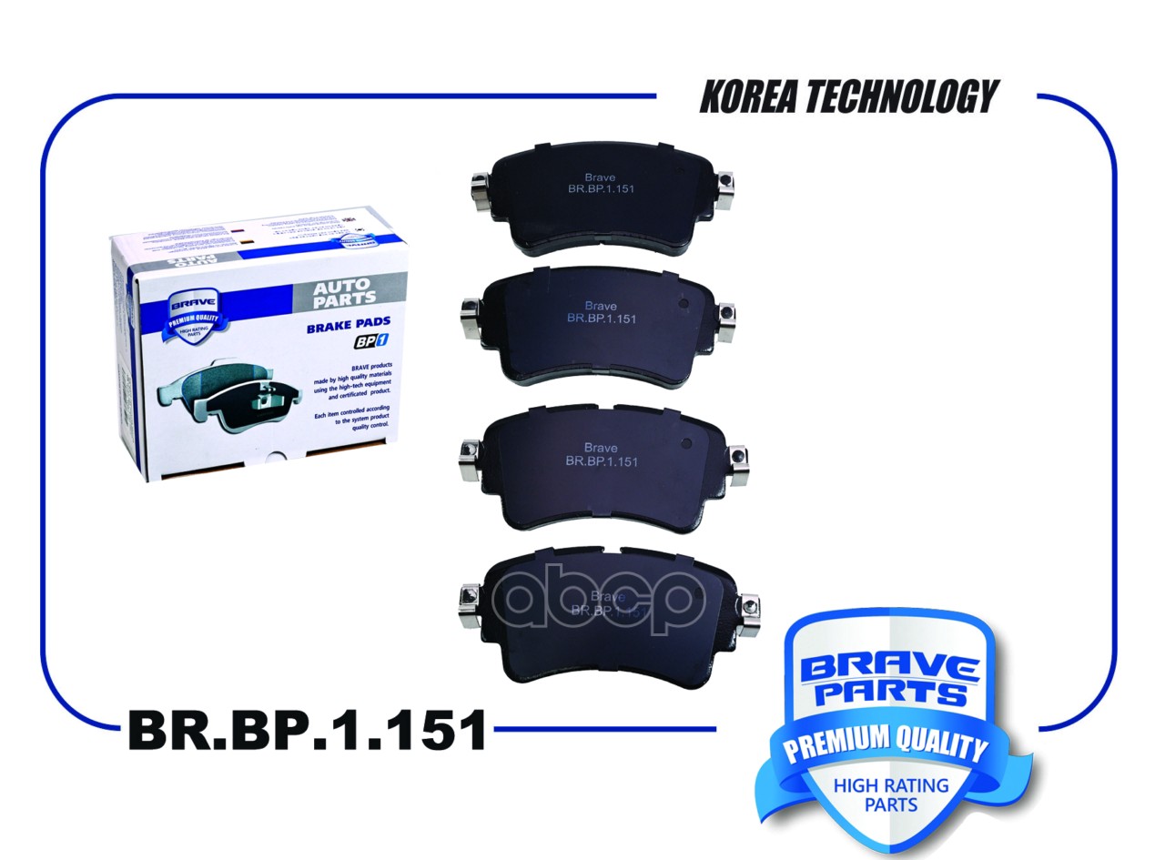 Колодка тормозная задняя BR.BP.1.151 8W0698451S Audi A5, Q5 16-, Q7 15-, VW Toua