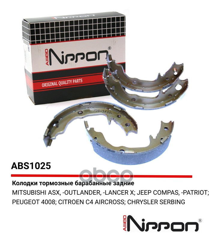 Колодки тормозные барабанные | зад | CITROENC4 AIRCROSS, 08/10 -HYUNDAIH-1 Cargo (TQ), 02/08 -MITSUBISHIASX (GA_W_), 01/10 -GALANT седан (DJ_, ED_, EF_), 10/03 -LANCER VII (CS_A, CT_A), 03/00 - 12/13LANCER VIII (CY_A, CZ_A), 03/07 -LANCER VIII Sportback (