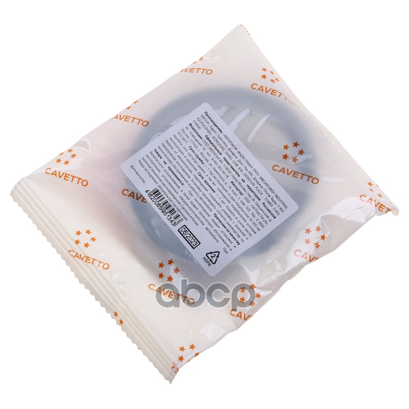 Сальник коленвала ЗМЗ-406 передний 55х70х8 Viton CAVETTO