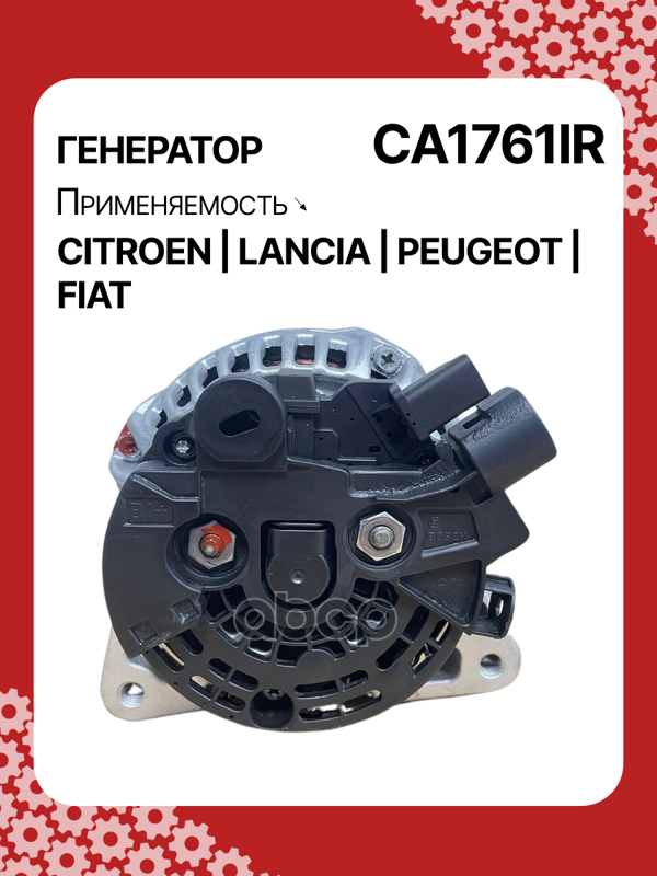 Генератор восстановленный