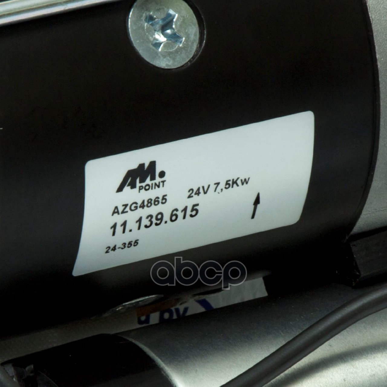 стартер 24V 7,5 kW Actros,Axor,Bus