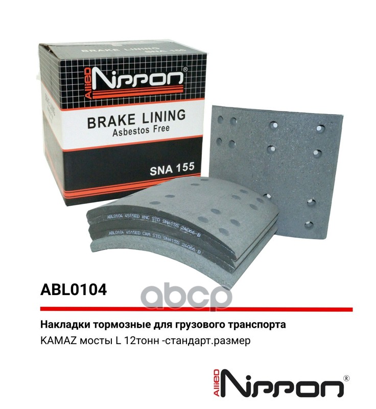 Накладки торм. к-кт 8шт STD