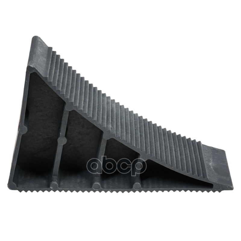 Упор (башмак) противооткатный, пластиковый 20х7.4х12см