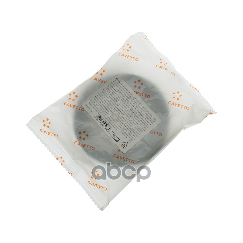 Сальник ГАЗ-3302 ступицы передней 50х80х10 Viton CAVETTO