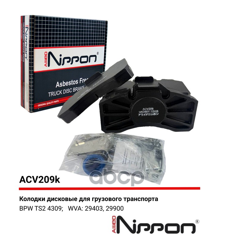 Тормозные колодки дисковые