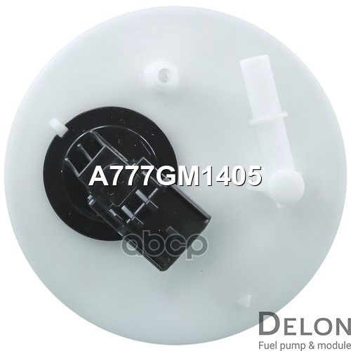 Модуль в сборе с бензонасосом