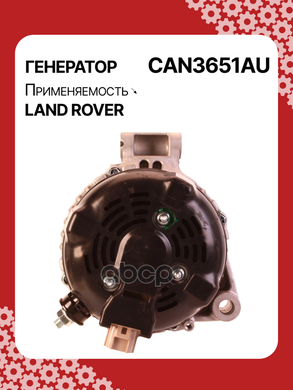 Генератор восстановленный