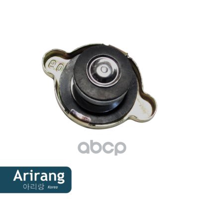 Крышка радиатора Kia (Mohave 20-, Rio 00-05, Spectra)