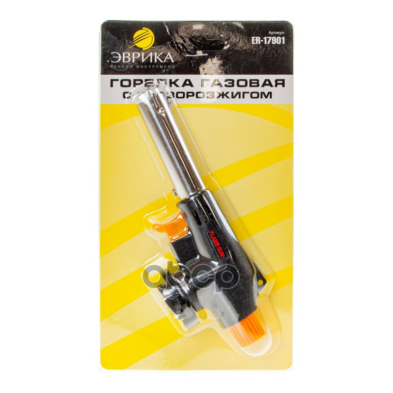 Горелка газовая под цанговый баллон с пьезоподжигом (1300град.) в блистере ЭВРИКА