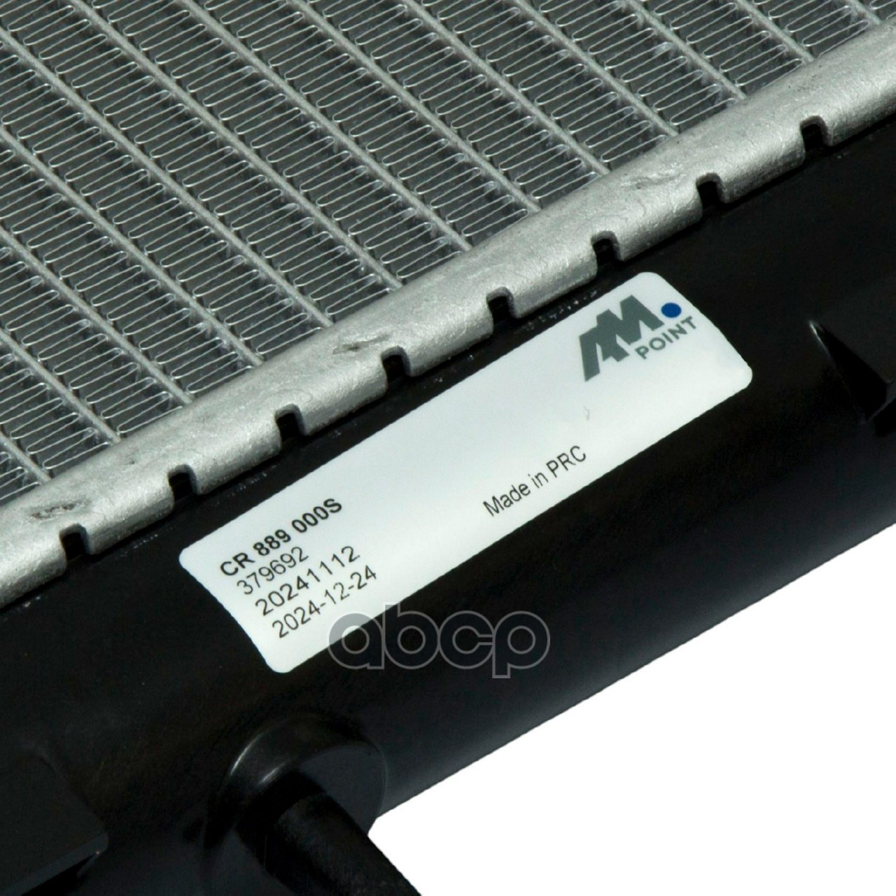 Радиатор охлаждения {ST01}