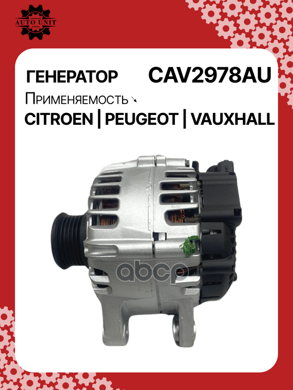 Генератор восстановленный