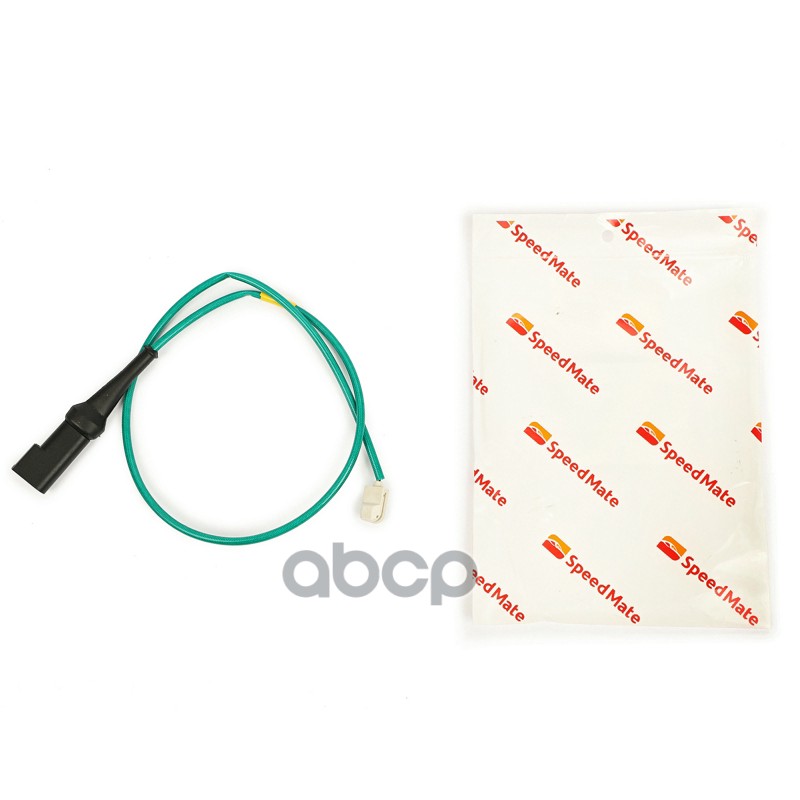 Датчик износа зад.торм.колодок FORD Transit SpeedMate арт. SM-WS095