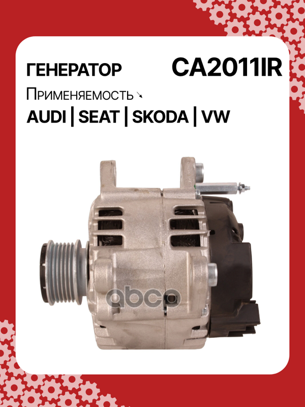 Генератор восстановленный