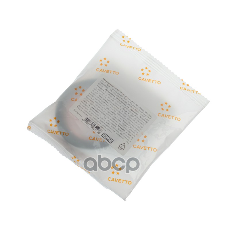 Сальник КАМАЗ механизма рулевого 42х58х10 Viton CAVETTO