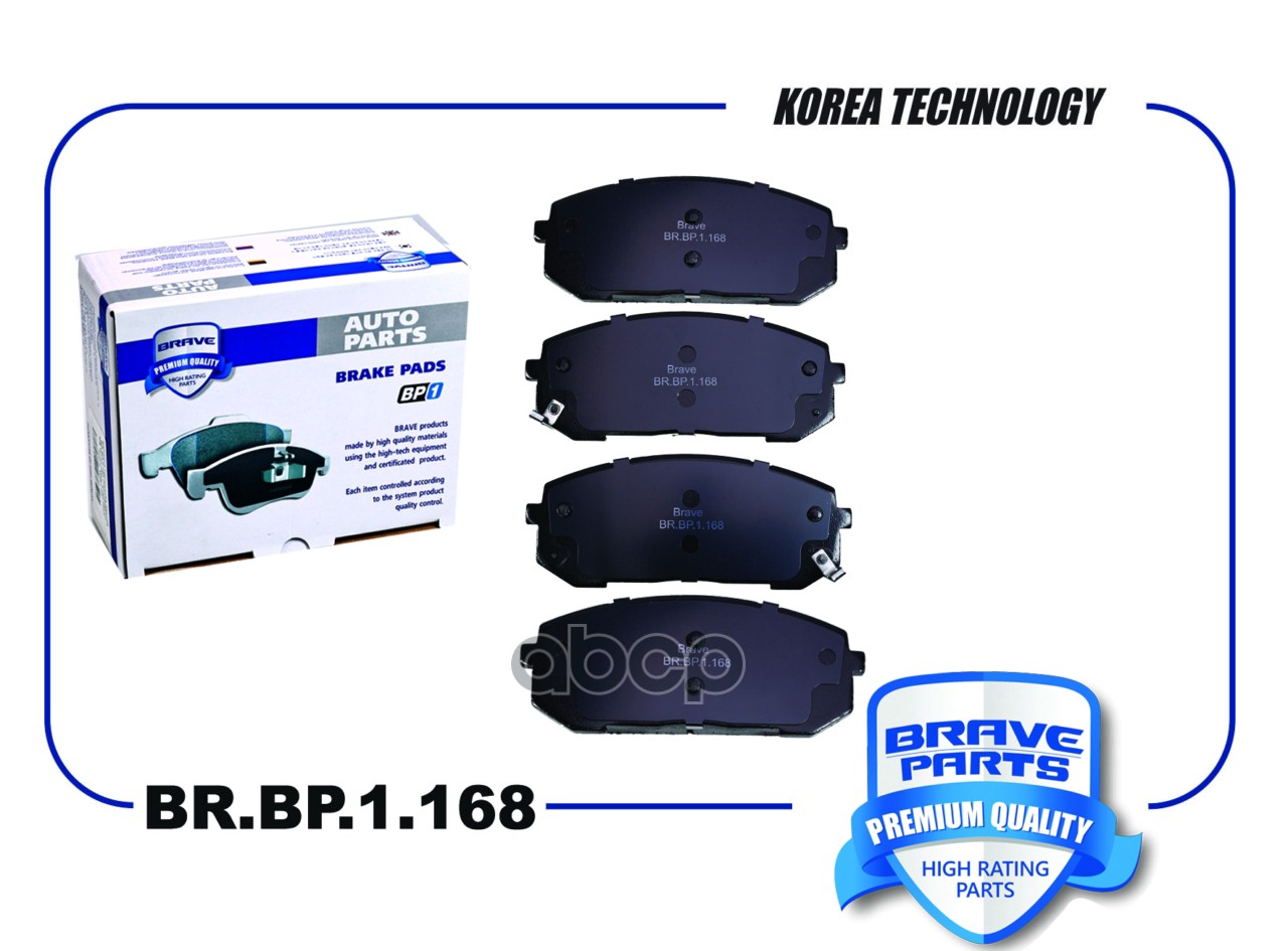 Колодка тормозная передняя BR.BP.1.168 58101-AAA10 Hyundai Elantra VII 1.6/2.0 2