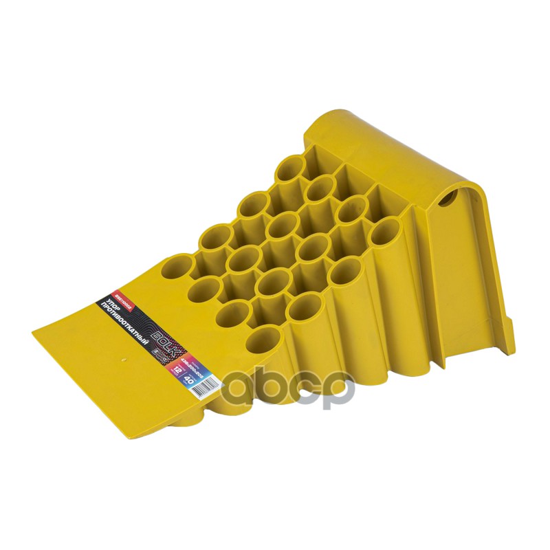 Упор башмак противооткатный для грузового транспор