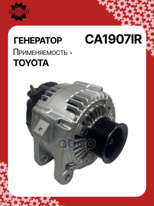 Генератор восстановленный