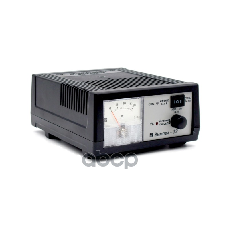 ЗУ Вымпел-32(автом, 0-20А, 13.6/14,2/14.8 В) Гелев,AGM,Лодочные,Тяговые .АКБ