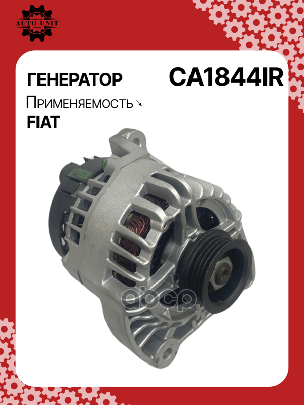 Генератор восстановленный