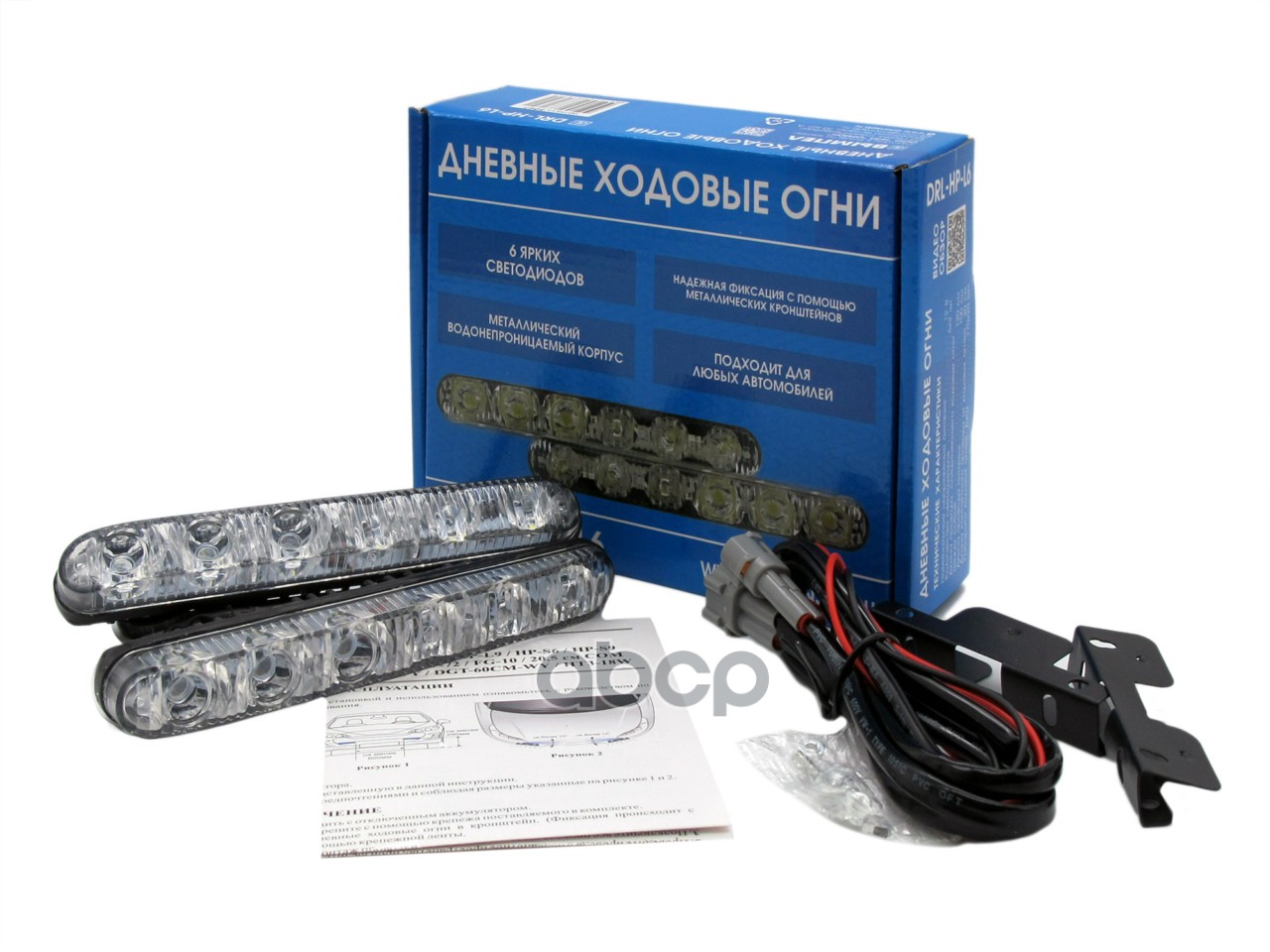 Ходовые огни DRL-HP-L6 (мет. корп. 6 диод.)