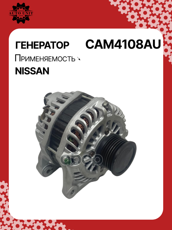 Генератор восстановленный