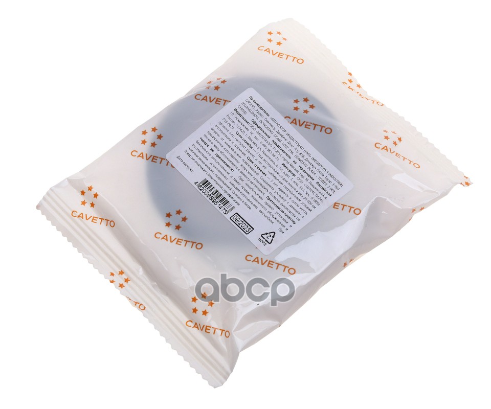 Сальник МАЗ КПП-543205 вала первичного 52х72х10 Viton CAVETTO