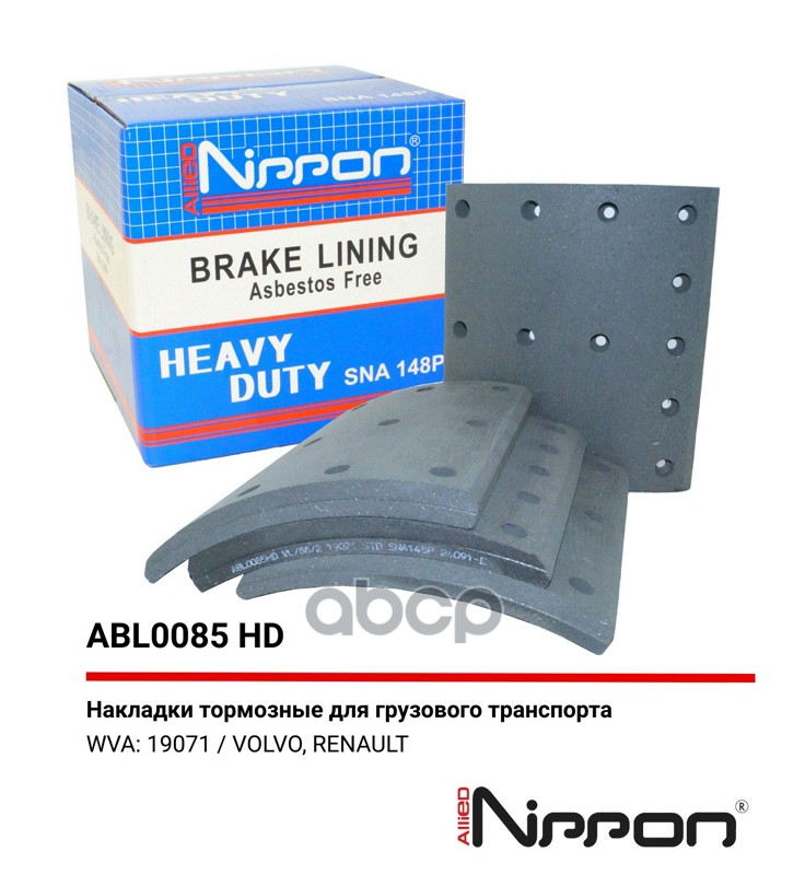 Тормозные накладки