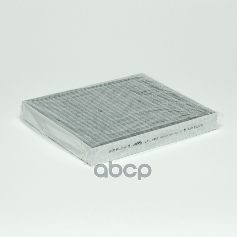 LAK 1457 (AM POINT) HAVAL F7/F7x/JOLION, SKODA FABIA 2 Фильтр салонный угольный