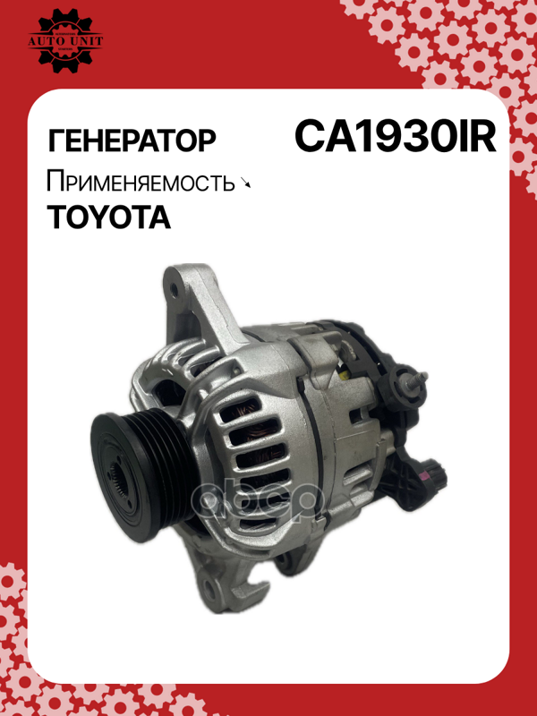 Генератор восстановленный