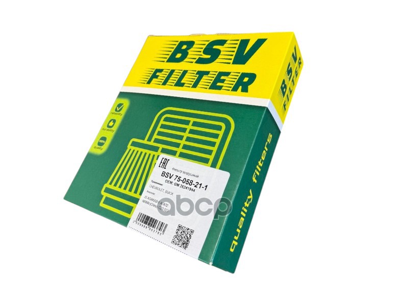 Фильтр воздушный chevrolet onix с 19г.- tracker с 19г.-