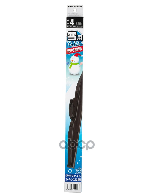 AKIRA FINE WINTER AG38W