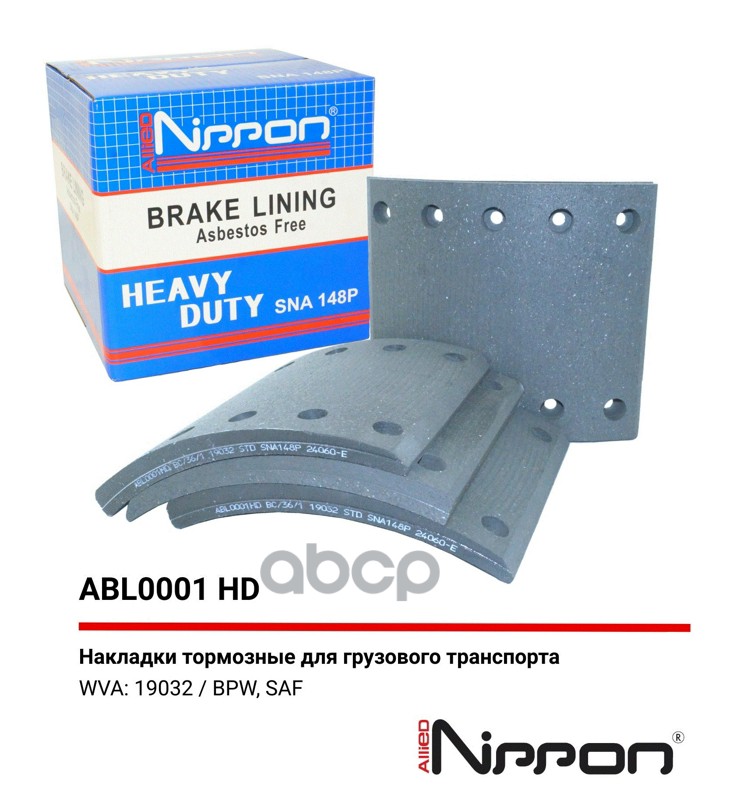 Тормозные накладки