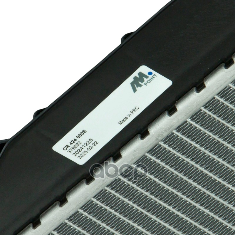 Радиатор охлаждающей жидкости