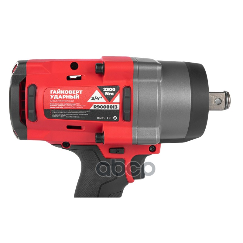 Гайковерт ударный аккумуляторный бесщеточный 3/4