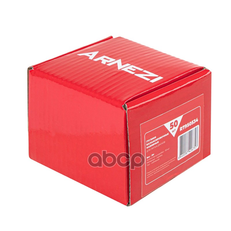 Грузик балансировочный 25гр для литого диска набивной, свинцовый Arnezi R7950534 Грузик балансировочный 25гр для литого диска набивной, свинцовый Arnezi R7950534