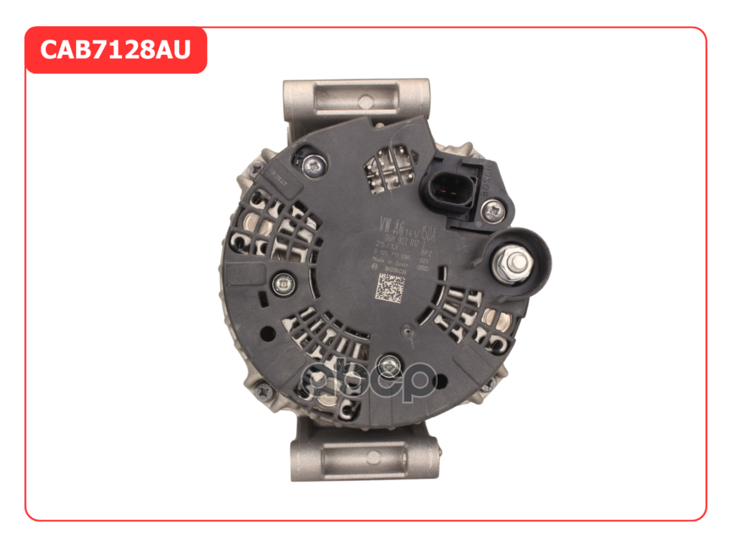 Генератор восстановленный