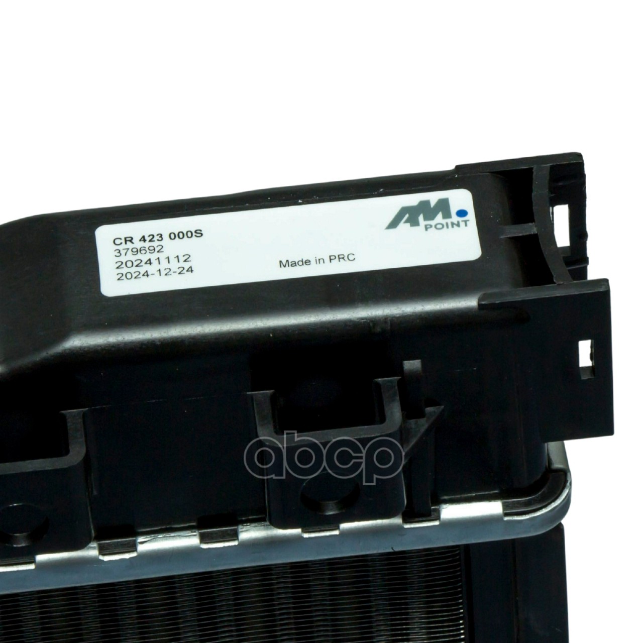 Радиатор охлаждения {ST01}