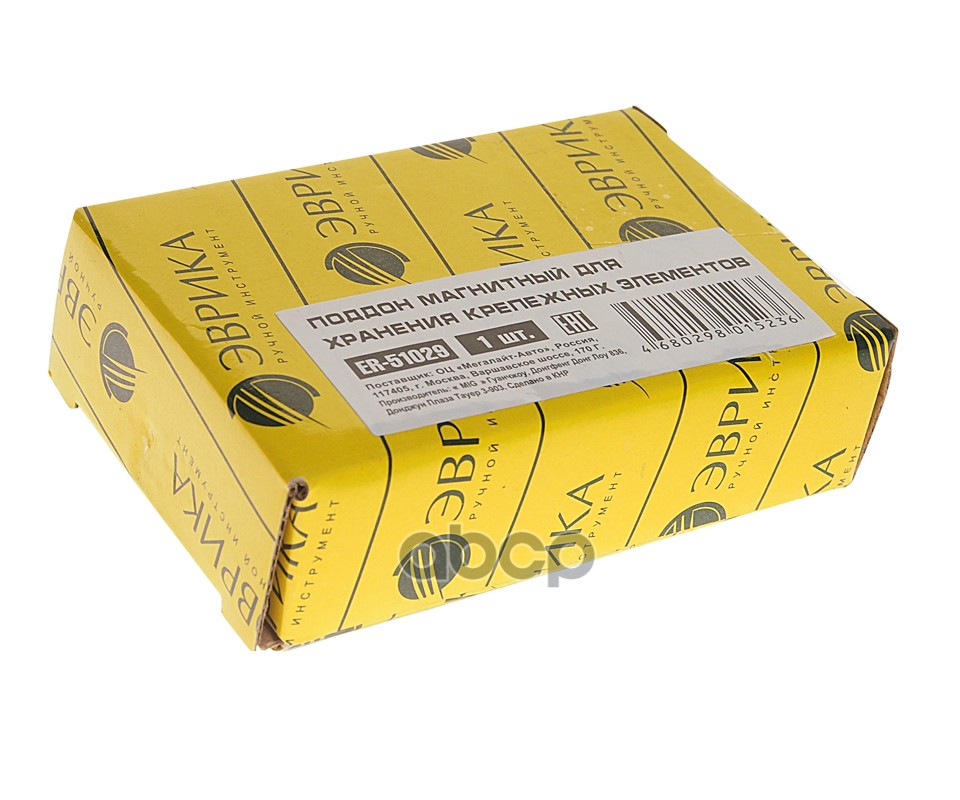 Лоток магнитный d=101.6мм для хранения крепежных элементов прорезиненный ЭВРИКА