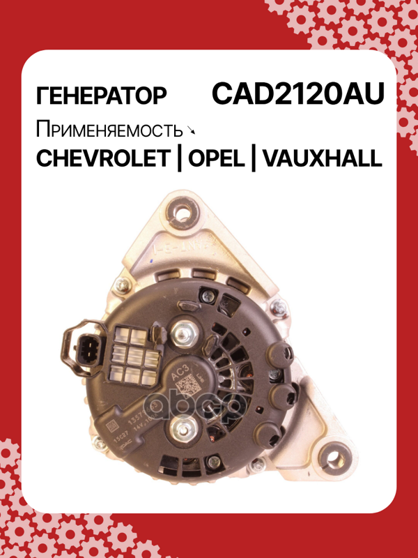 Генератор восстановленный