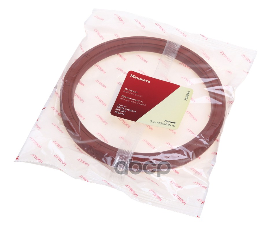 Сальник КАМАЗ-ЕВРО ступицы задней (без крышки) 2.2-142х168х15 РОСИЧЪ