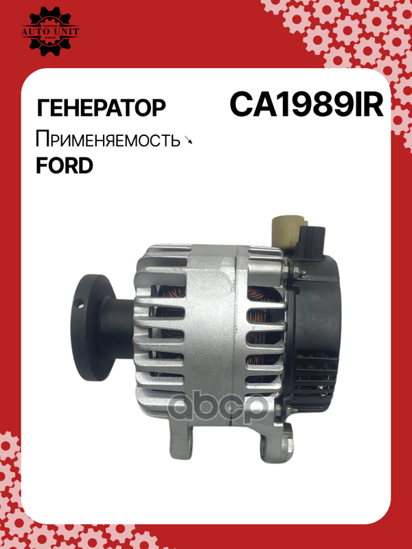 Генератор восстановленный