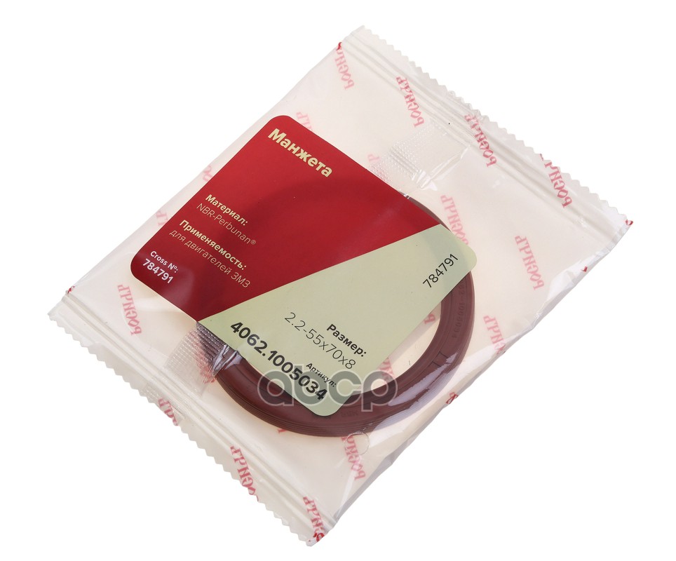 Сальник коленвала ЗМЗ-406 передний 55х70х8 РОСИЧЪ