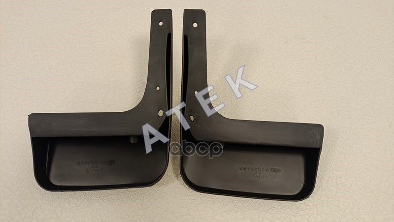 ATEK Highlander III(U50) 13-16- Брызговики задние комплект (2шт) RP-07284