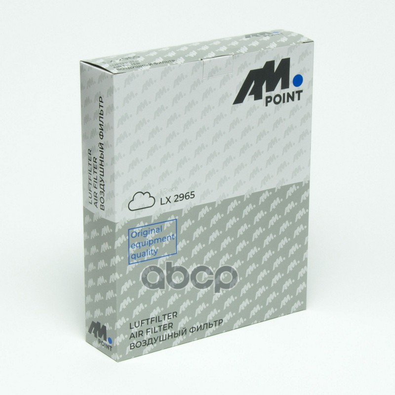 LX 2965 (AM POINT) CHEVR Captiva 2.0-3.2 Фильтр воздушный